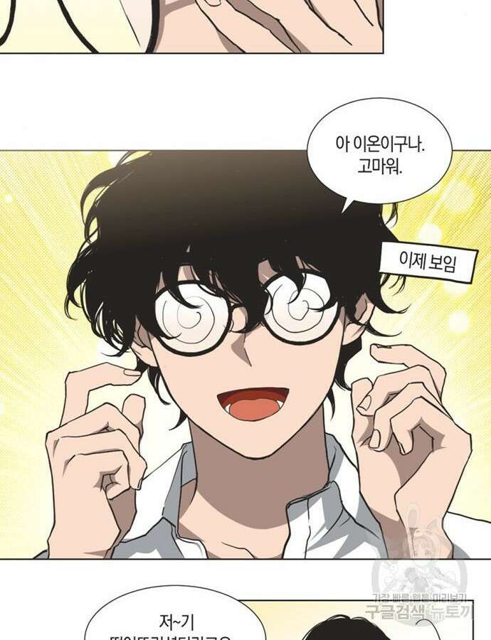 불완전 신데렐라물 2화 28