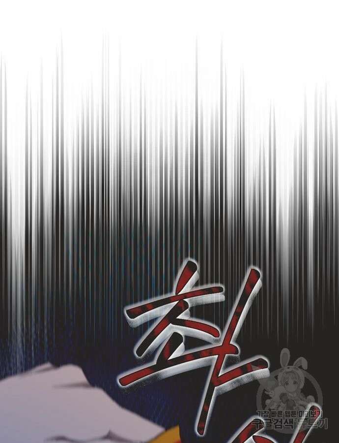 불완전 신데렐라물 2화 51