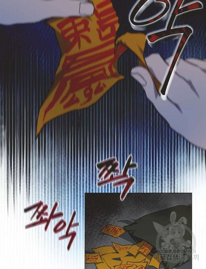 불완전 신데렐라물 2화 52