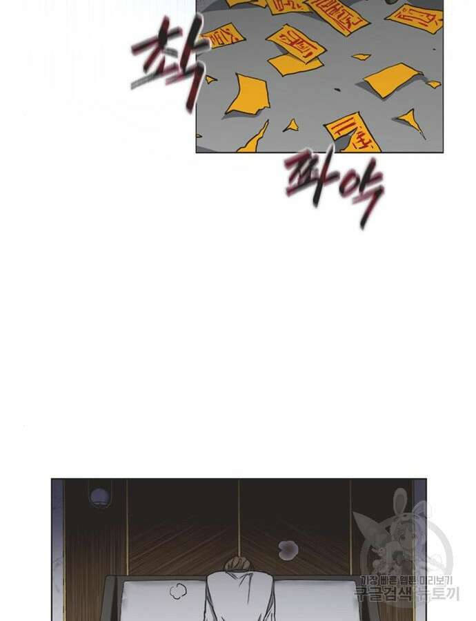 불완전 신데렐라물 2화 53