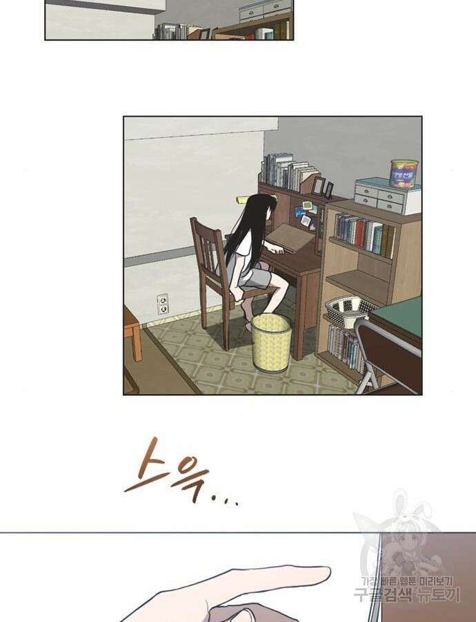 불완전 신데렐라물 2화 66