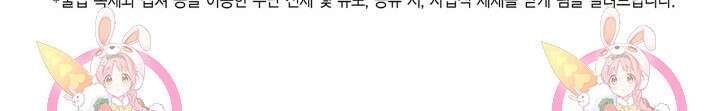 부서진 소년 69화 40