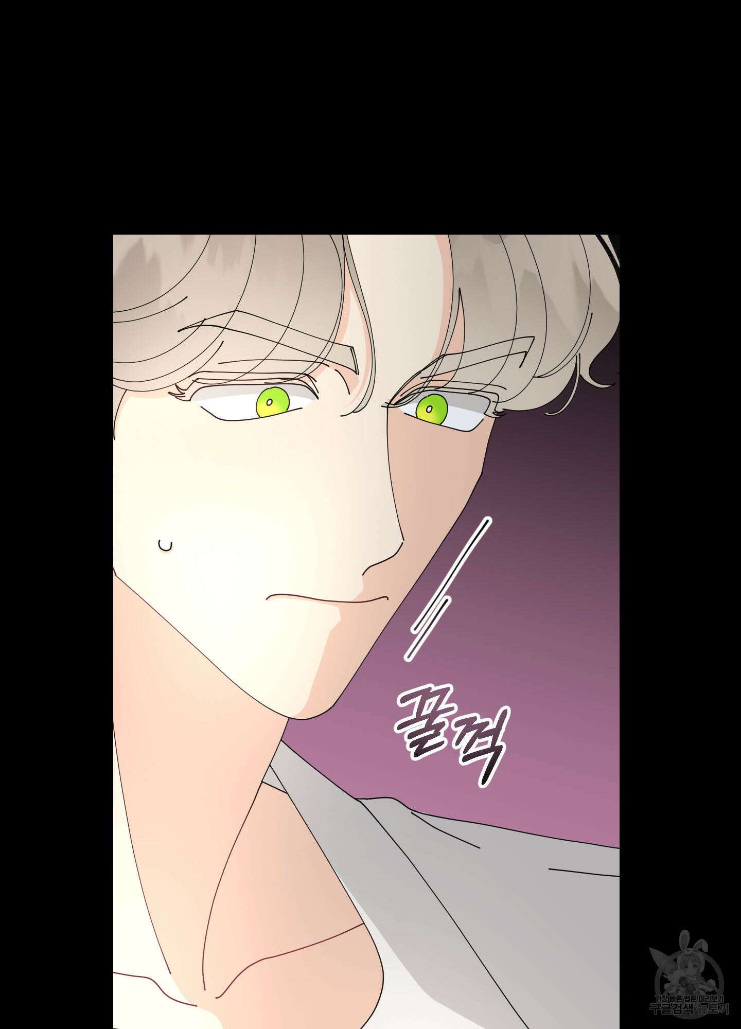 눈 떠보니 침대 8화 6
