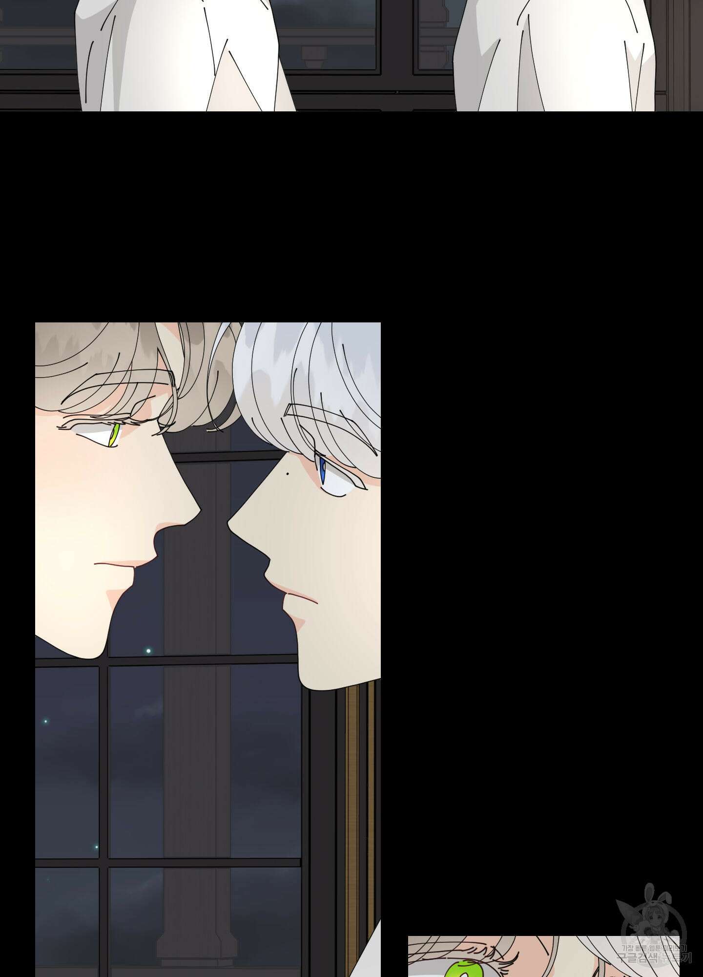 눈 떠보니 침대 8화 8