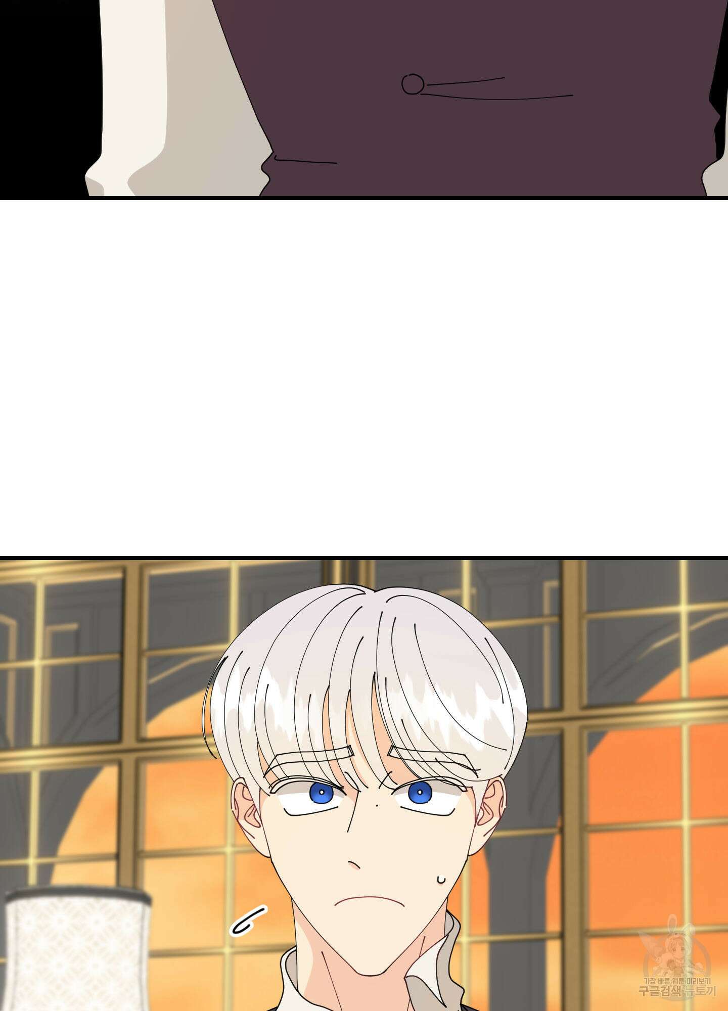 눈 떠보니 침대 8화 14