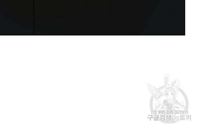 옥타곤의 제왕 71화 9