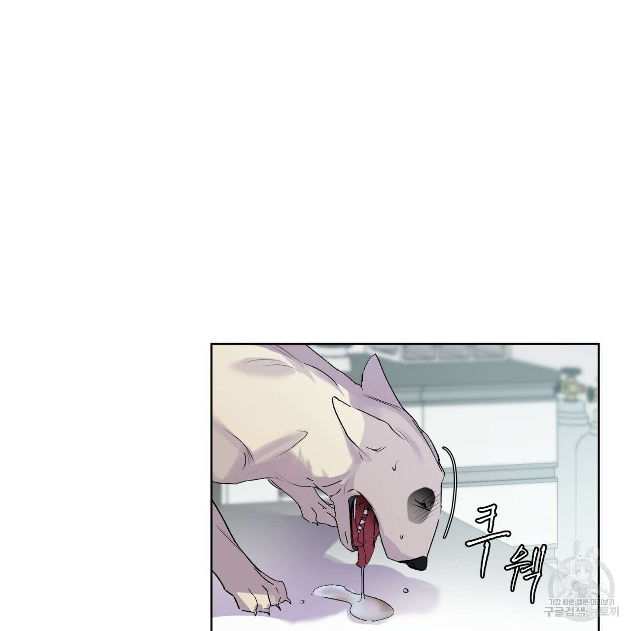 숨,의 기억 7화 20