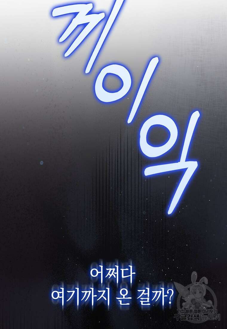 사라진 신데렐라 1화 15