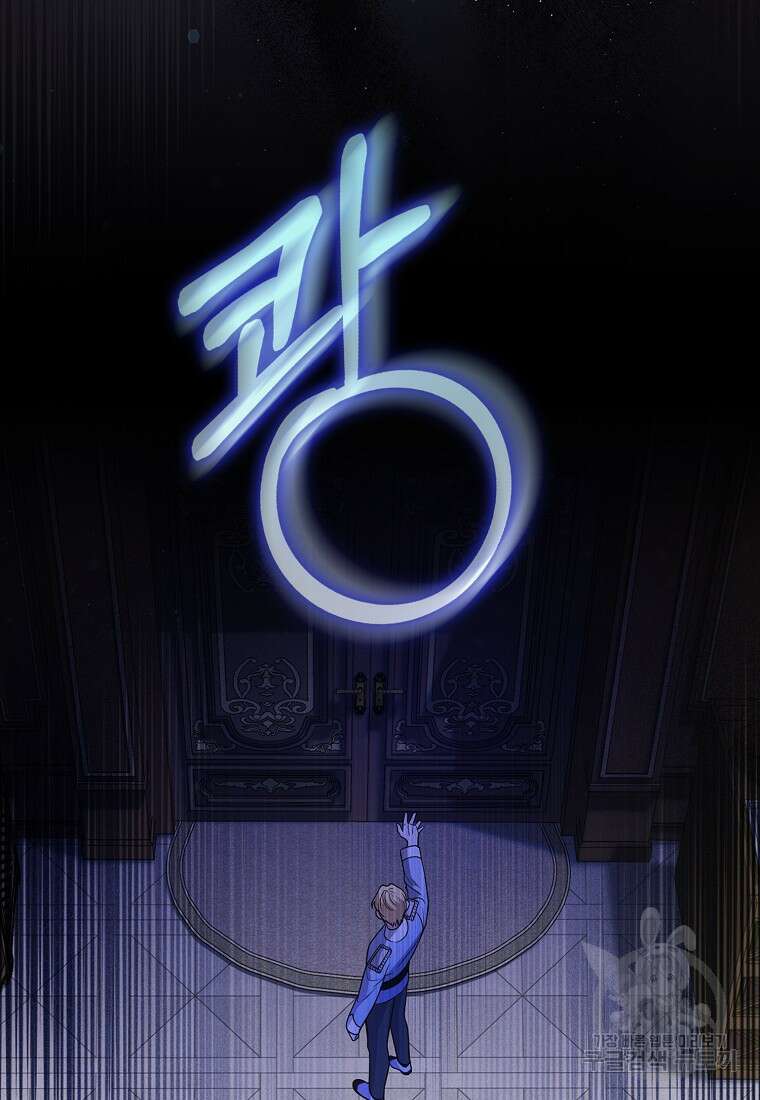 사라진 신데렐라 1화 16