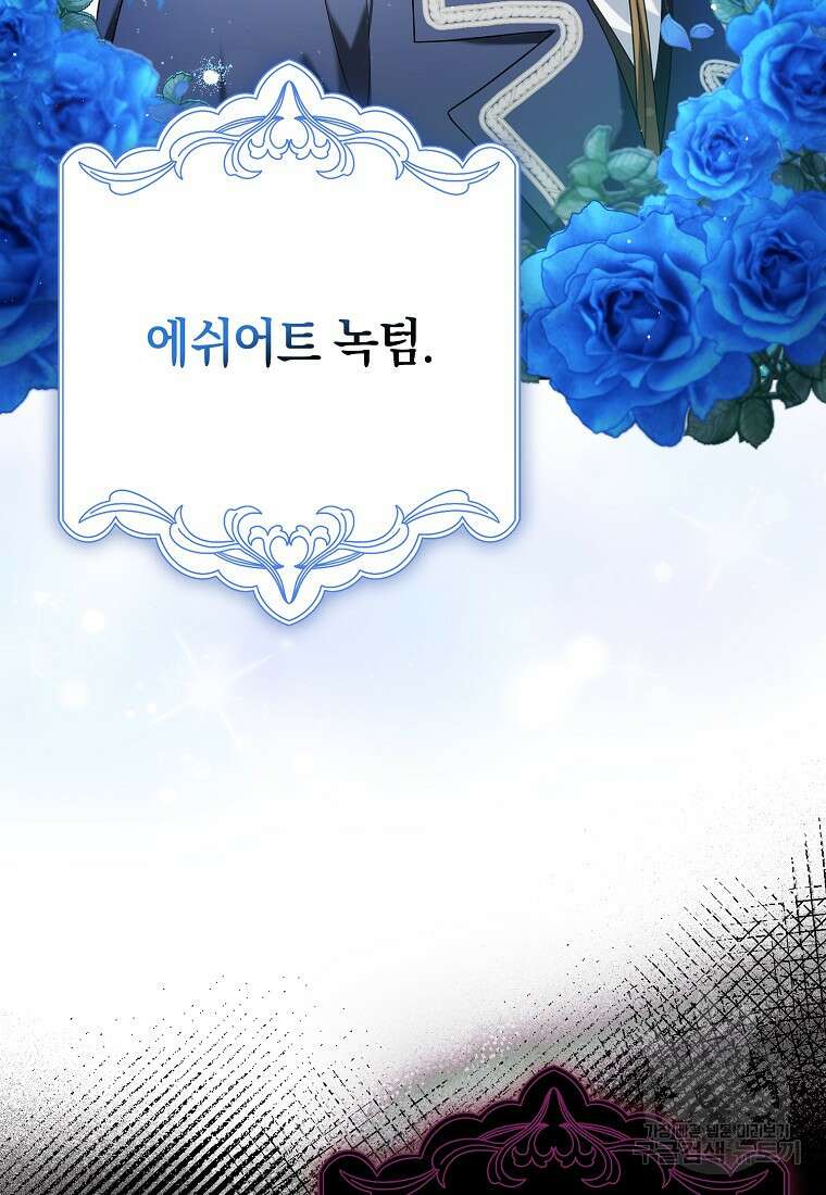 사라진 신데렐라 1화 23