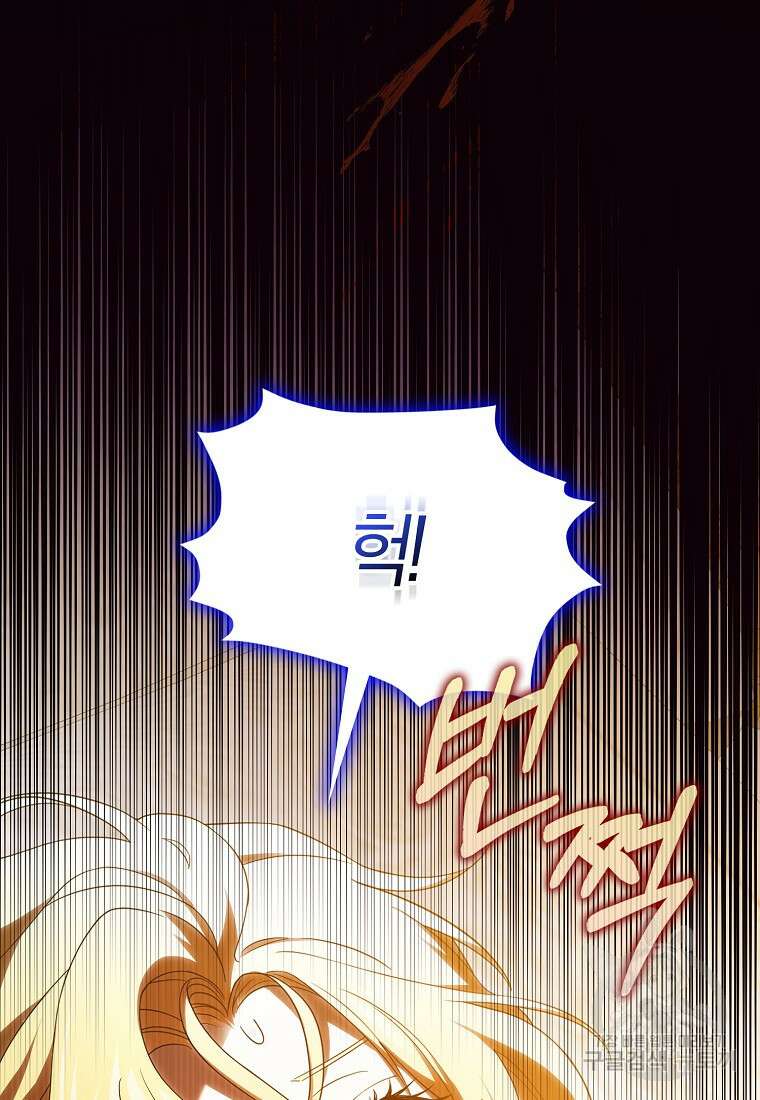사라진 신데렐라 1화 71