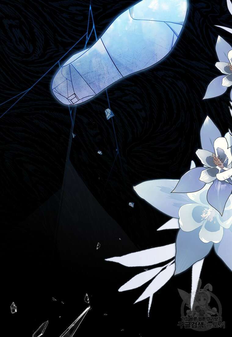 사라진 신데렐라 1화 106