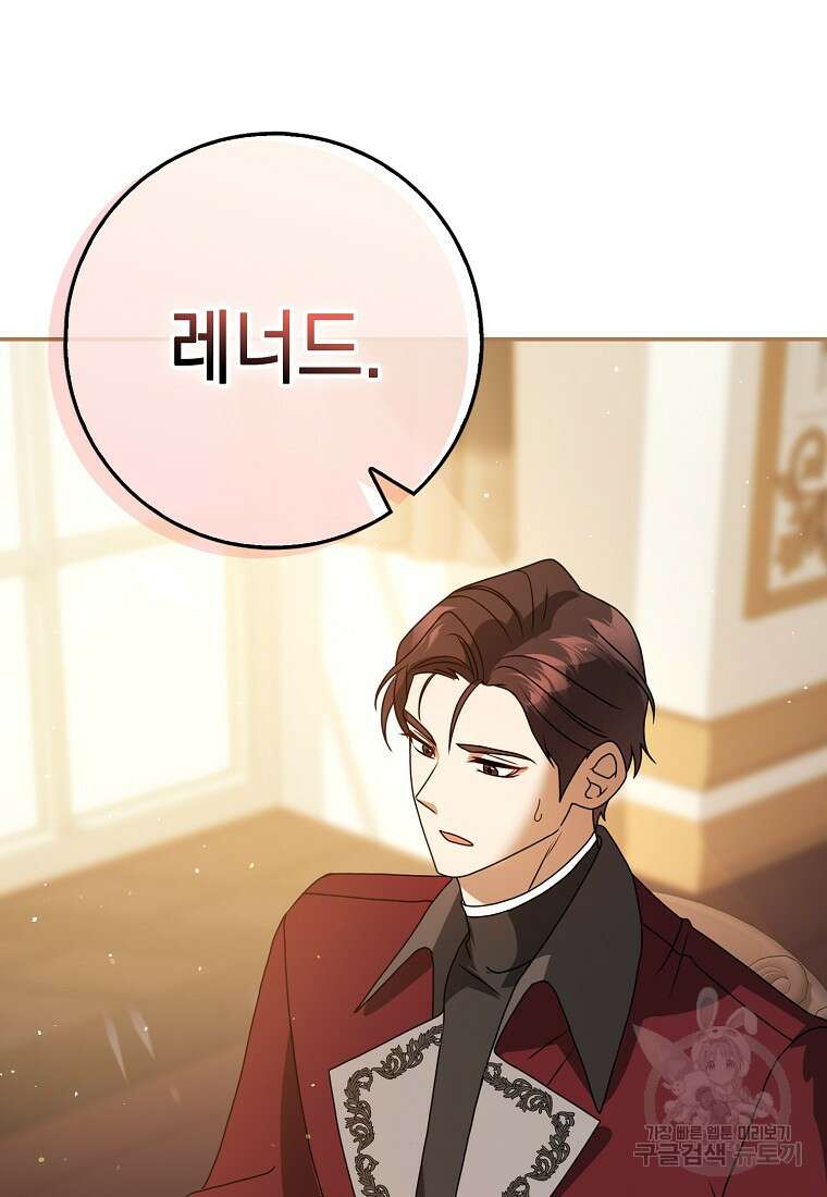 사라진 신데렐라 7화 36