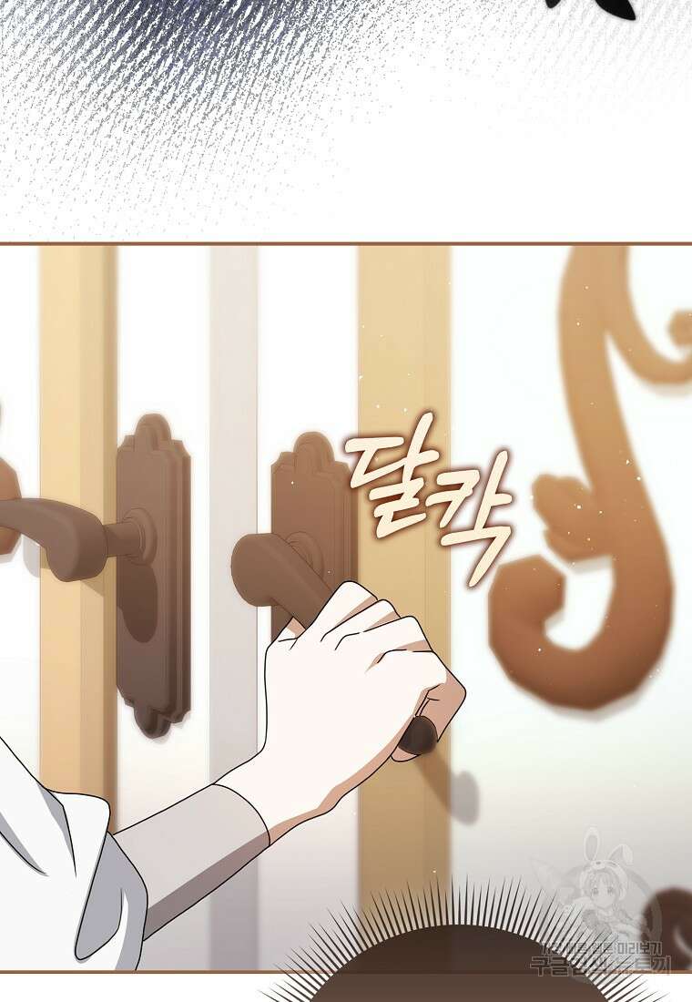 사라진 신데렐라 7화 59