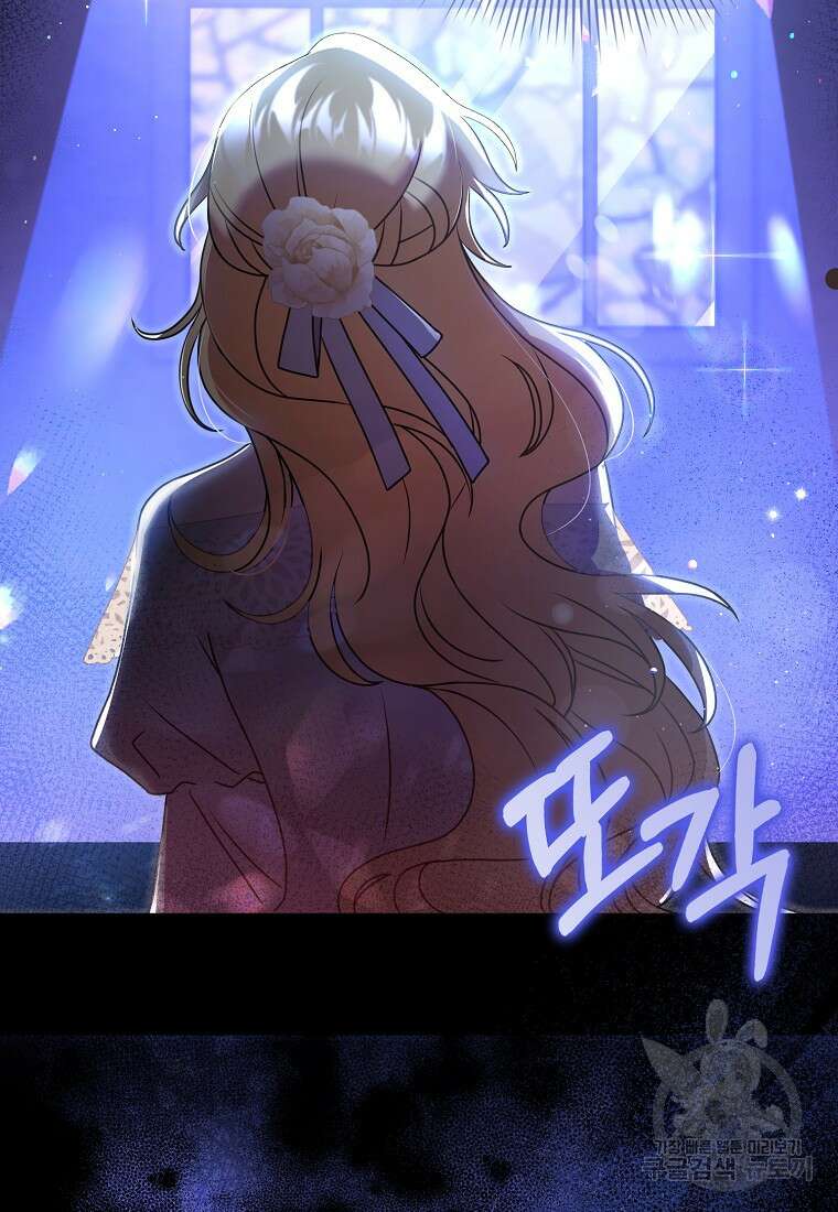 사라진 신데렐라 7화 100