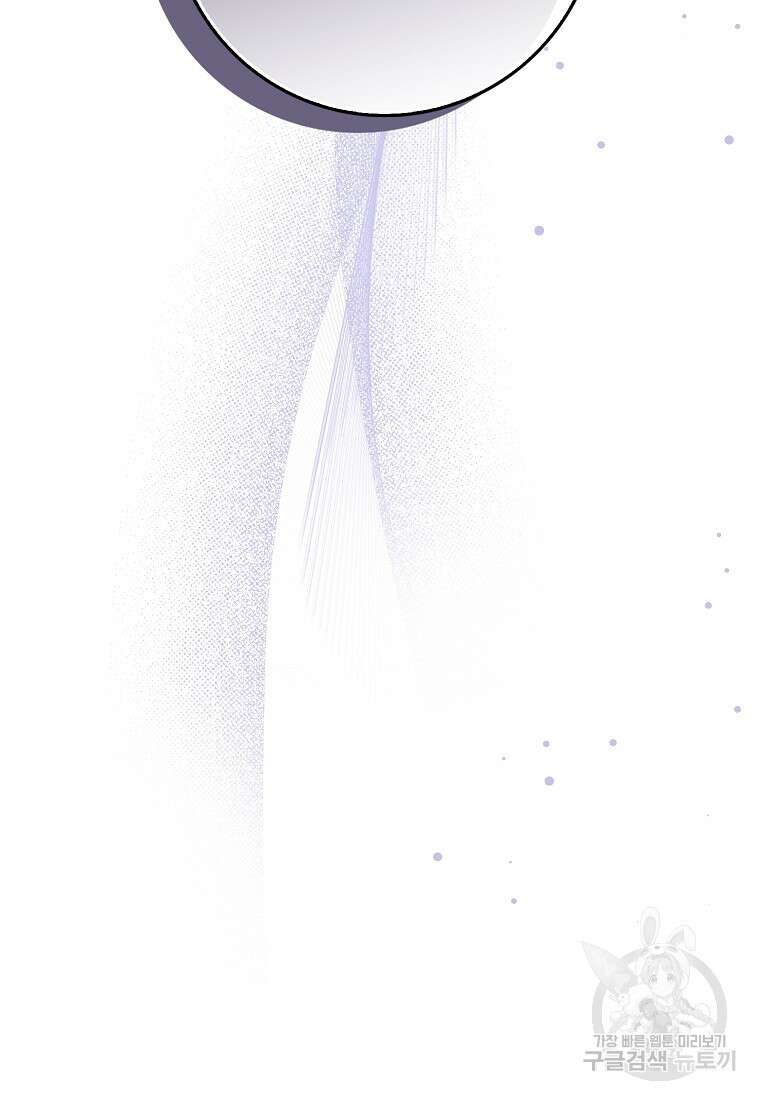 사라진 신데렐라 12화 32