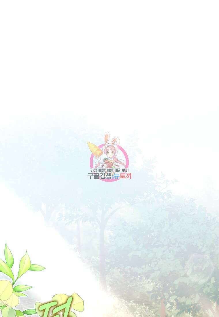 사라진 신데렐라 15화 1