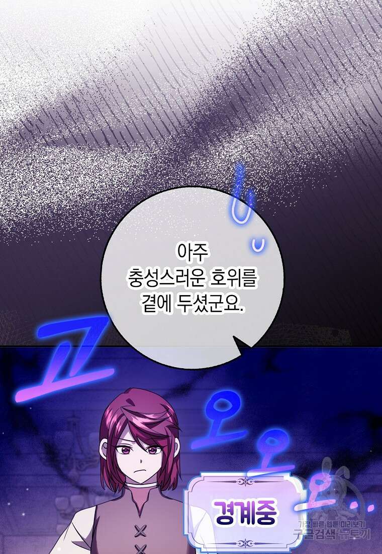 사라진 신데렐라 17화 15