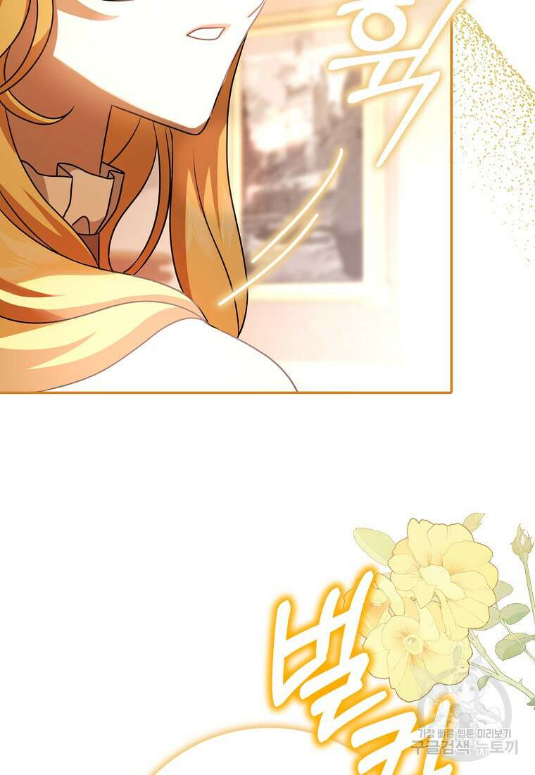 사라진 신데렐라 17화 33