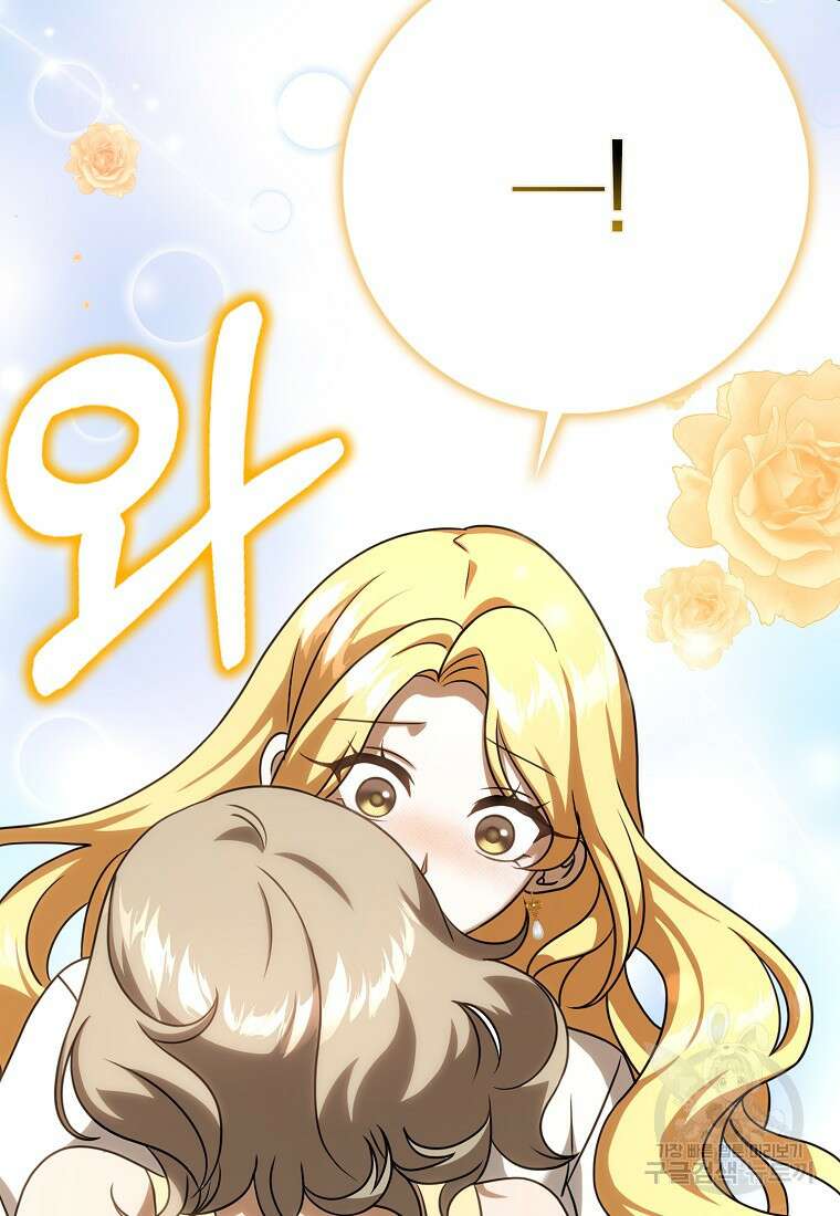 사라진 신데렐라 17화 36