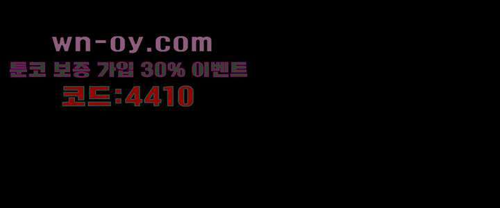 폐하, 옥체 보존하세요 88화 2