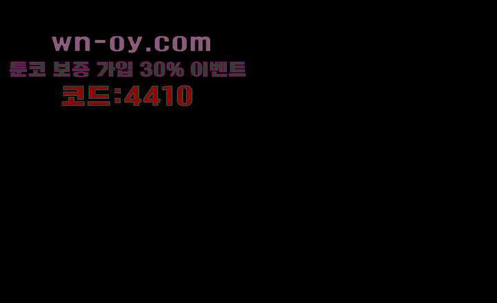 폐하, 옥체 보존하세요 88화 7