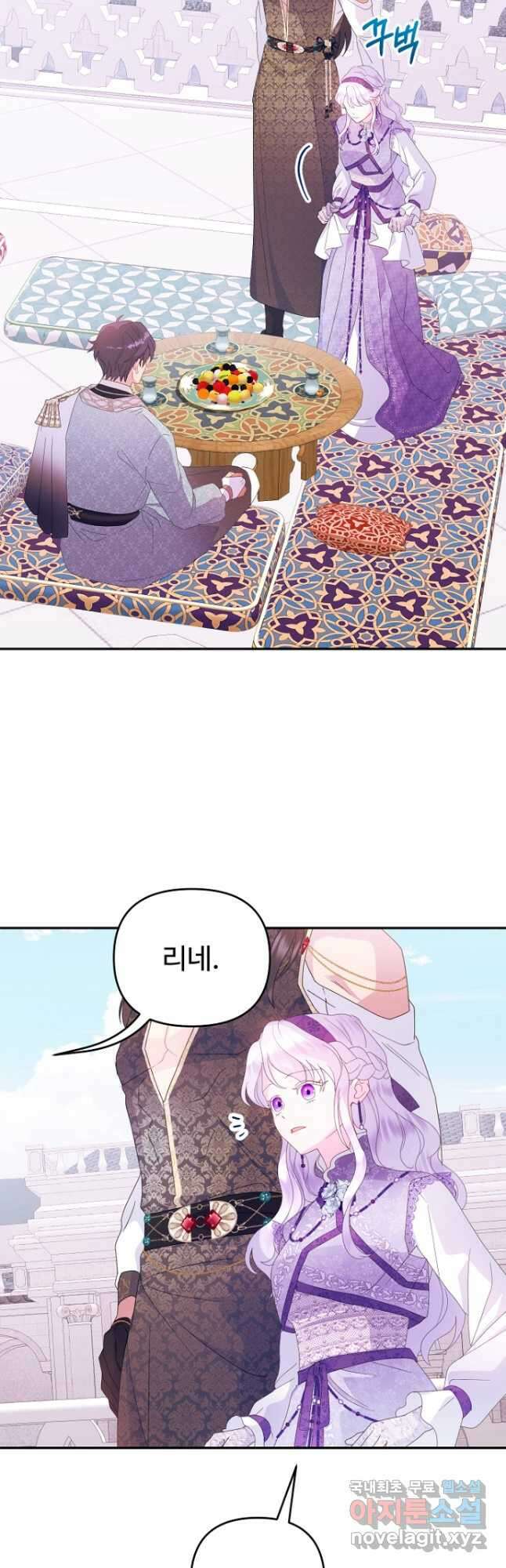 남편은 됐고, 돈이나 벌렵니다 62화 6