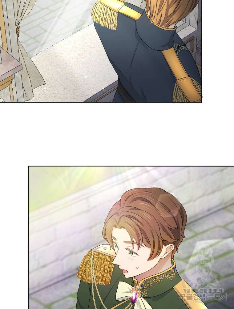 재투성이 소녀는 빛의 공녀님 26화 6