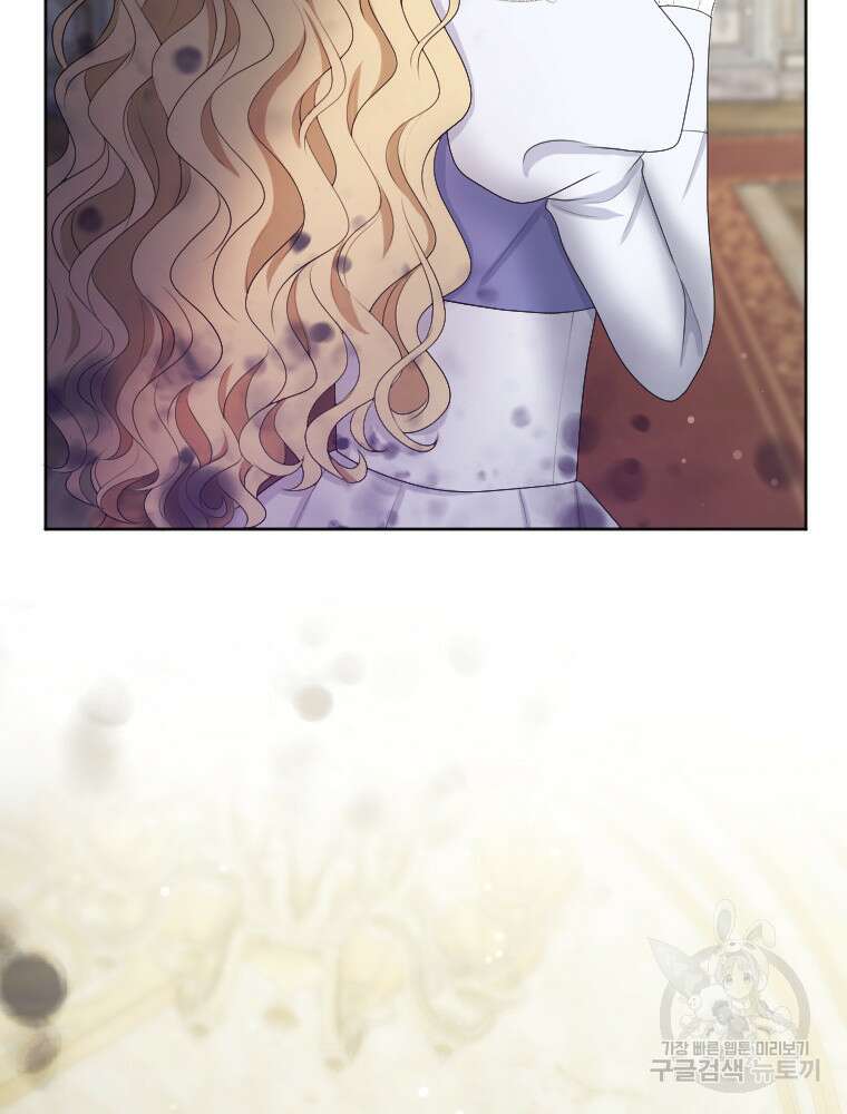 재투성이 소녀는 빛의 공녀님 26화 90
