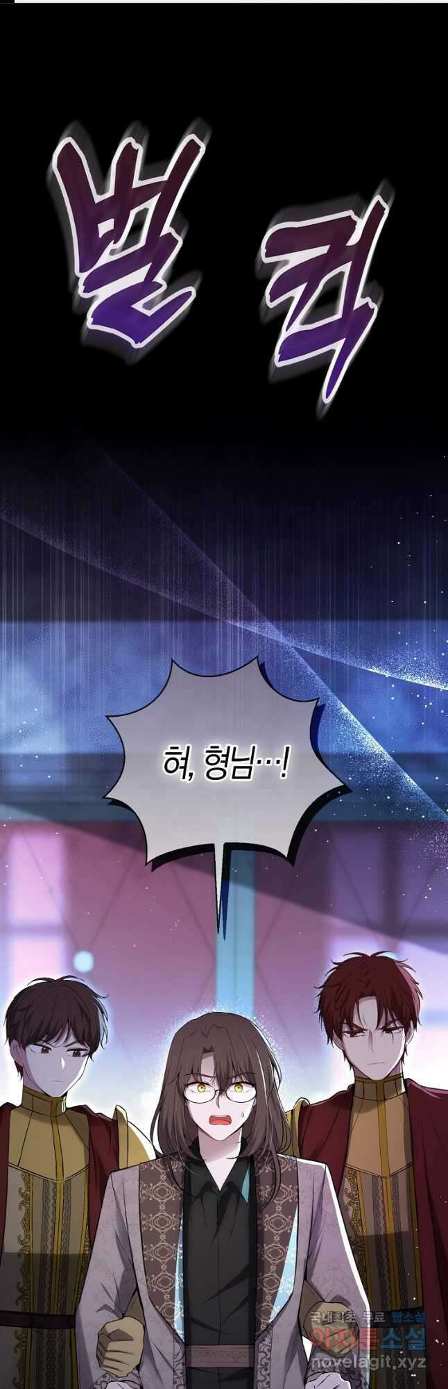 아기 다람쥐가 다 잘해요 63화 1
