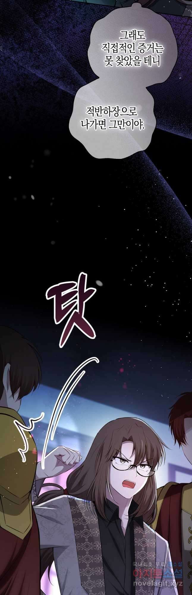 아기 다람쥐가 다 잘해요 63화 5