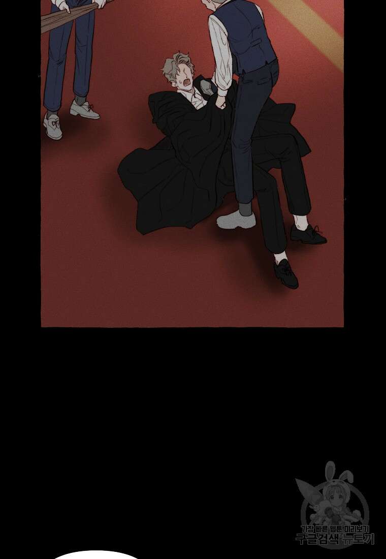 발푸르기스의 너머 42화 9