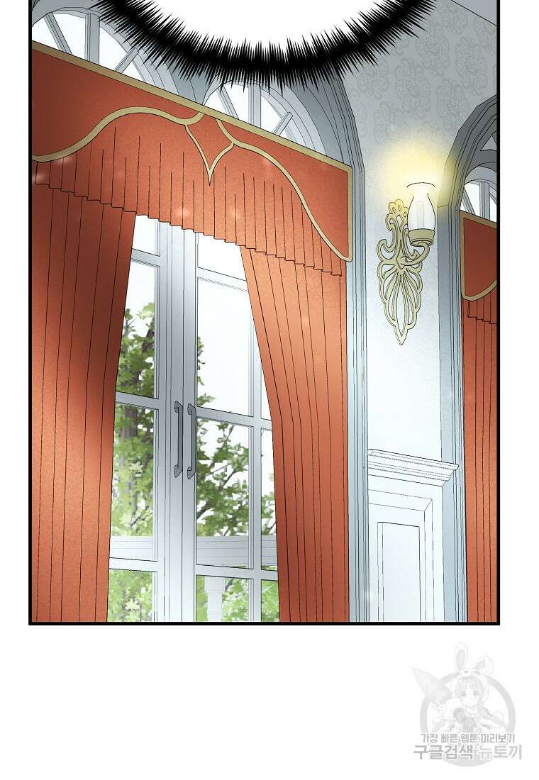 발푸르기스의 너머 42화 23