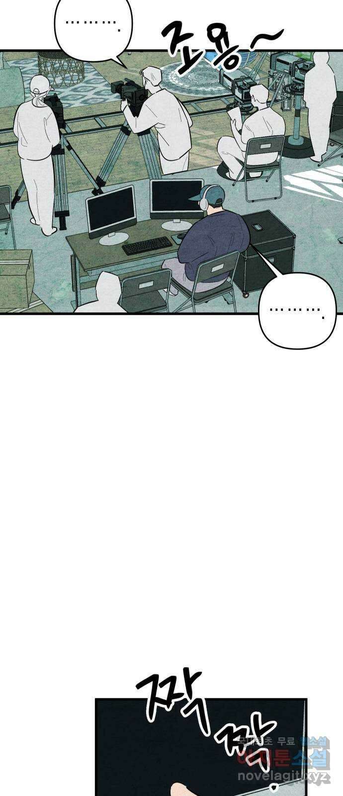 너를 돌려차는 방법 53화 6