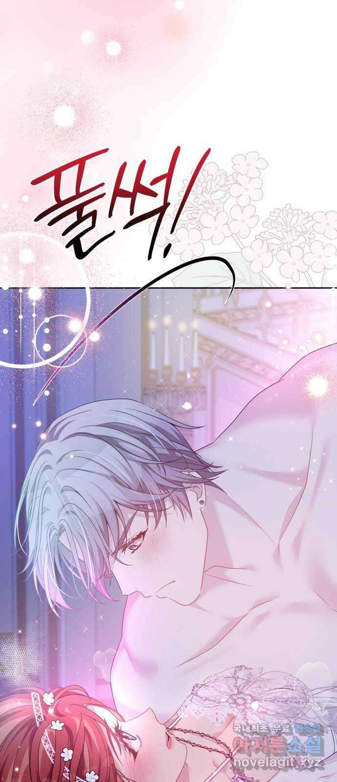 악당과 악당이 만나면 47화 11