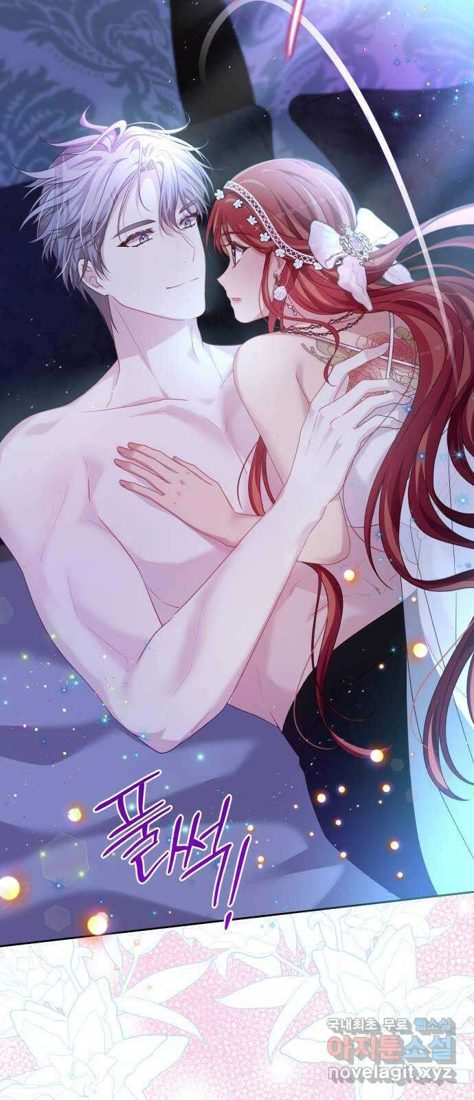 악당과 악당이 만나면 47화 35