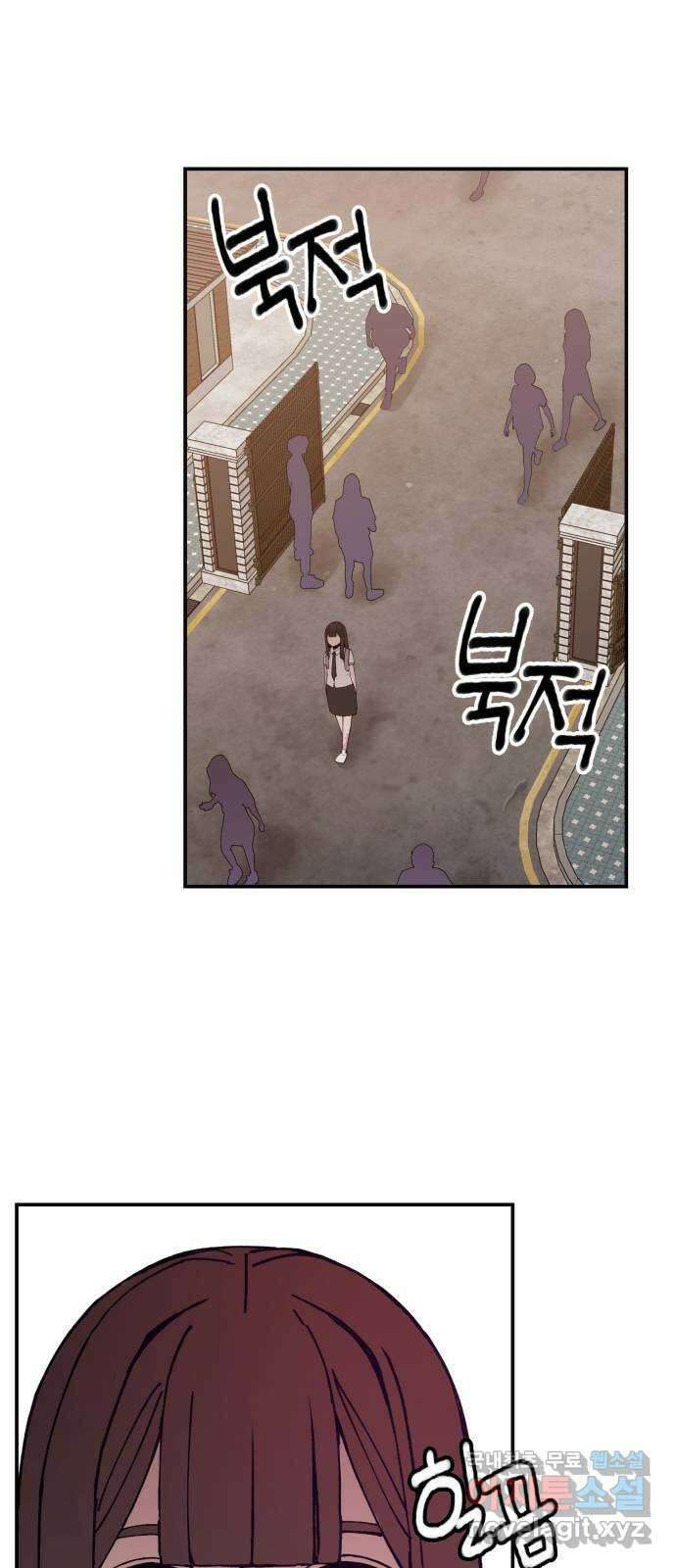 악녀교실 16화 55