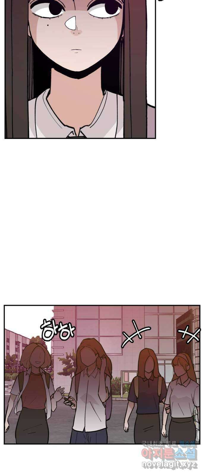 악녀교실 16화 56