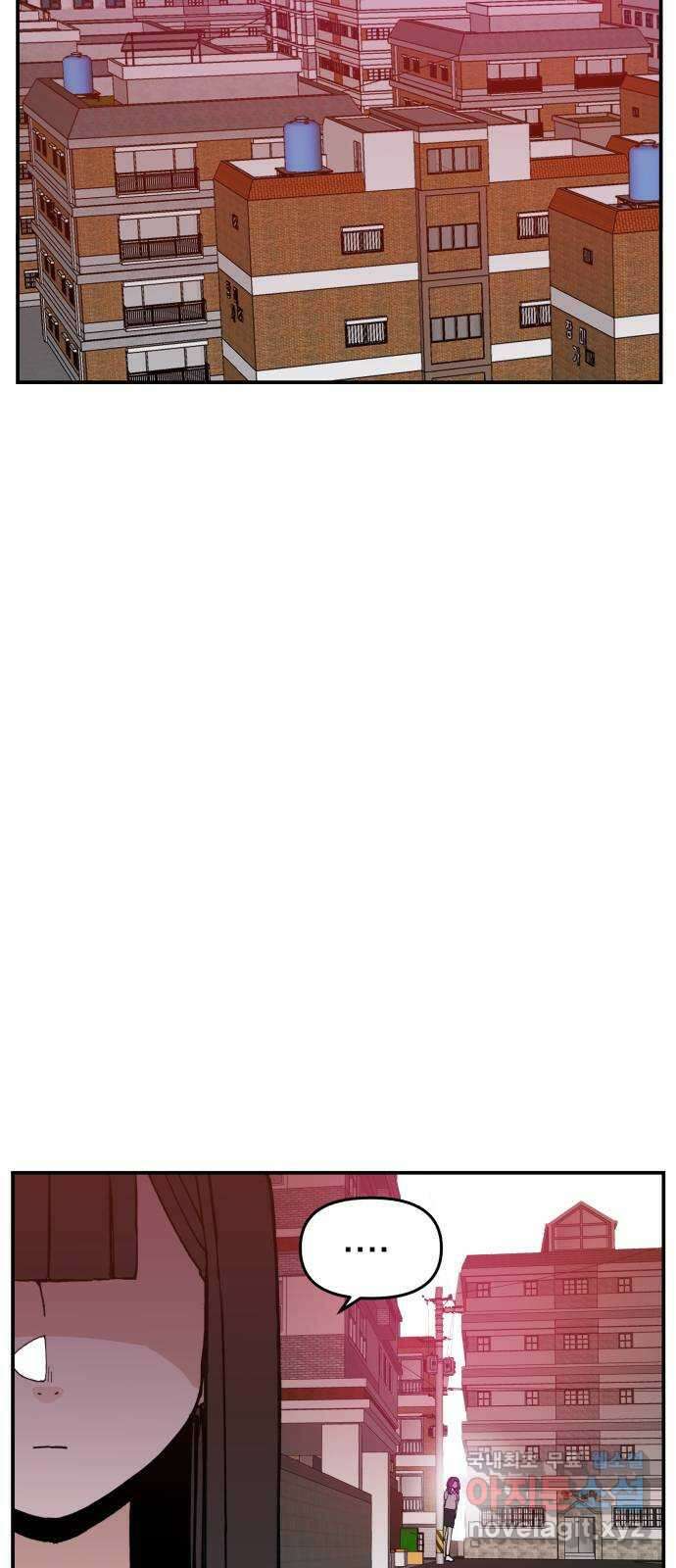 악녀교실 16화 61
