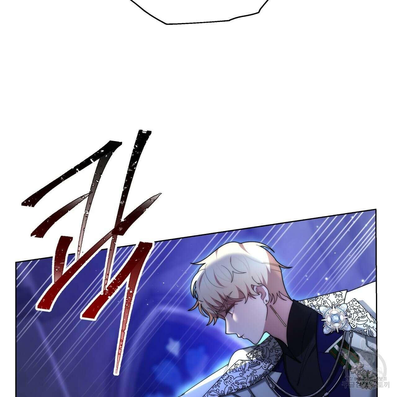 더는 싫었다 42화 20