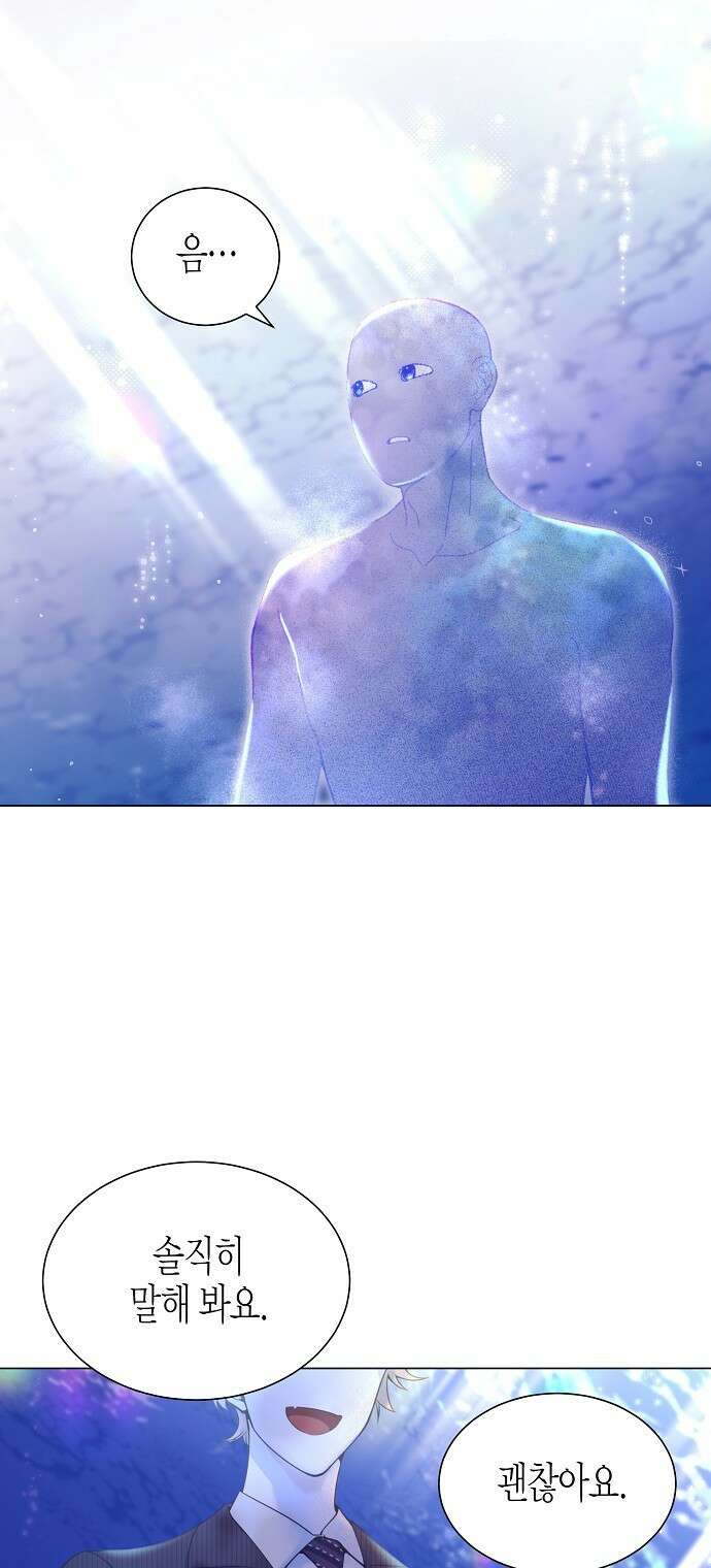 영업 천재가 되었다 1화 2