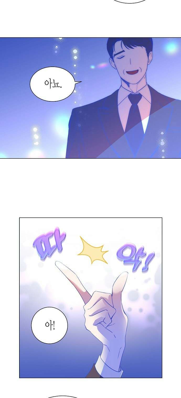 영업 천재가 되었다 1화 10