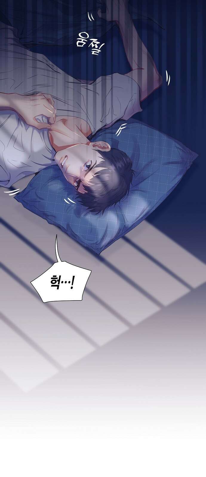 영업 천재가 되었다 1화 43