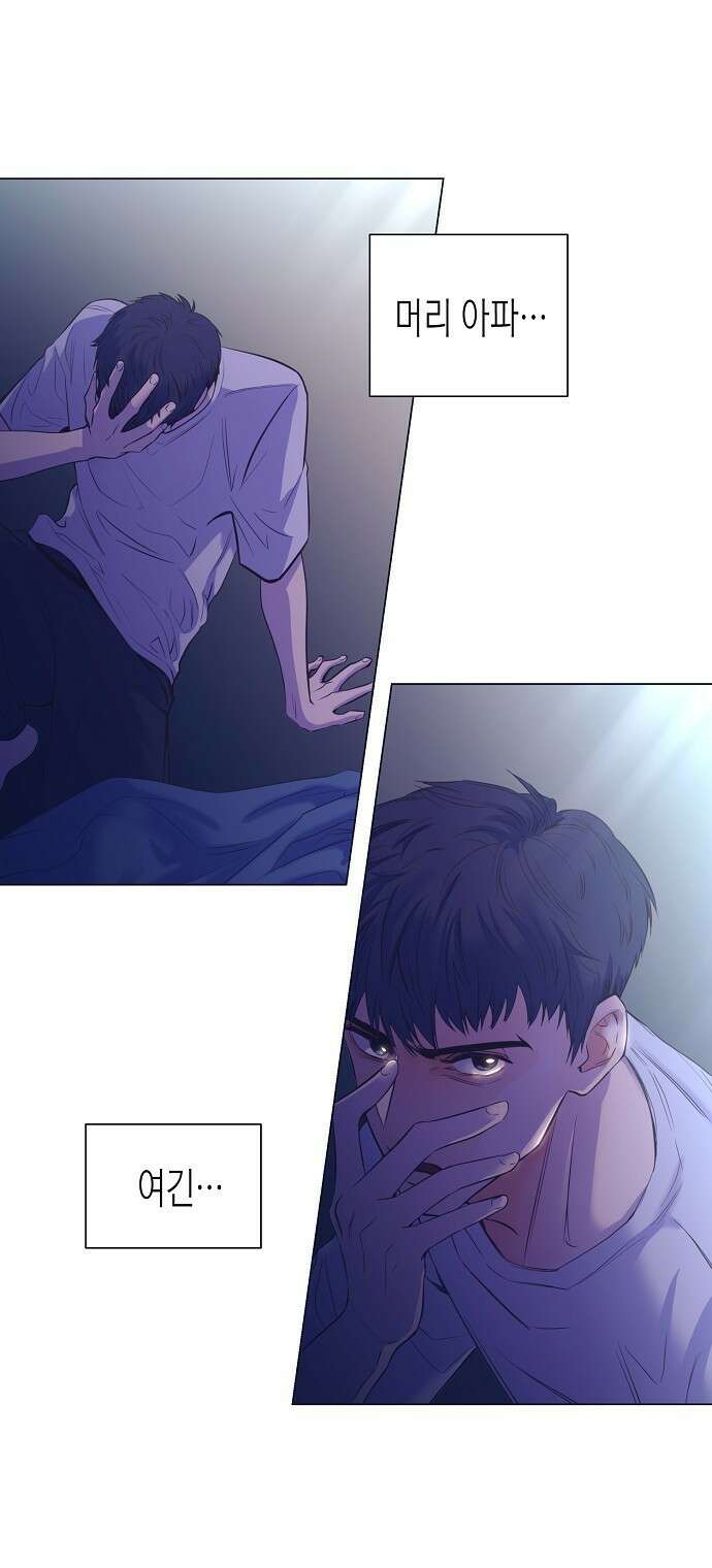 영업 천재가 되었다 1화 44