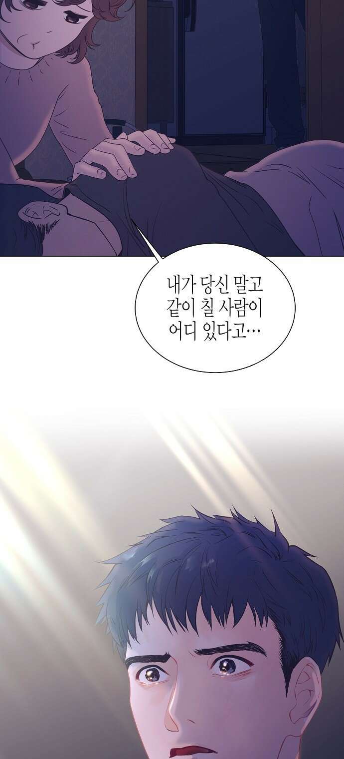 영업 천재가 되었다 1화 48