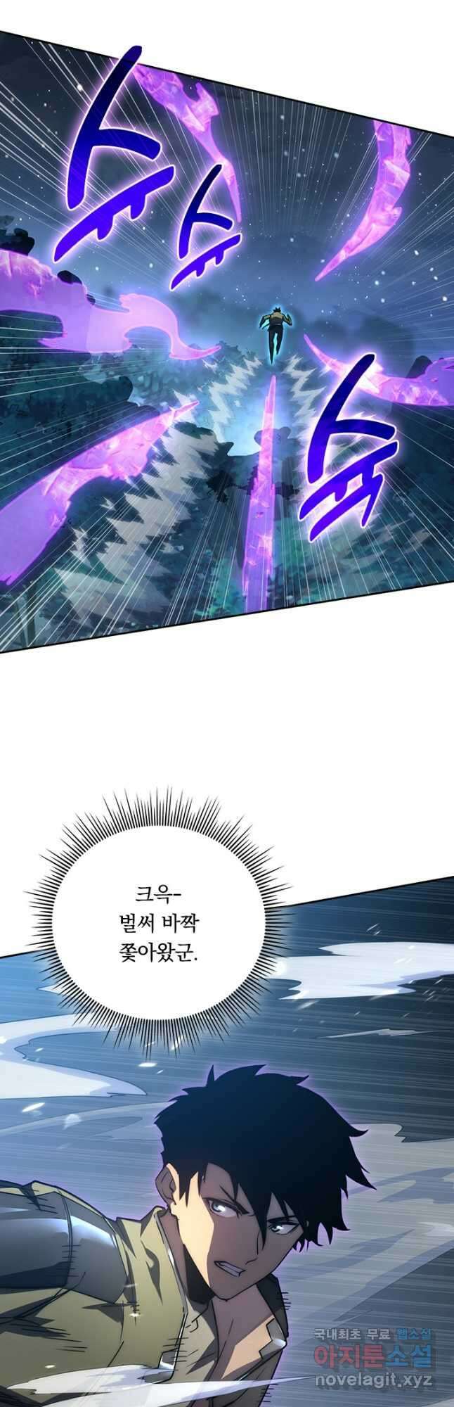 전설 헌터로 키워지는 중입니다 166화 4
