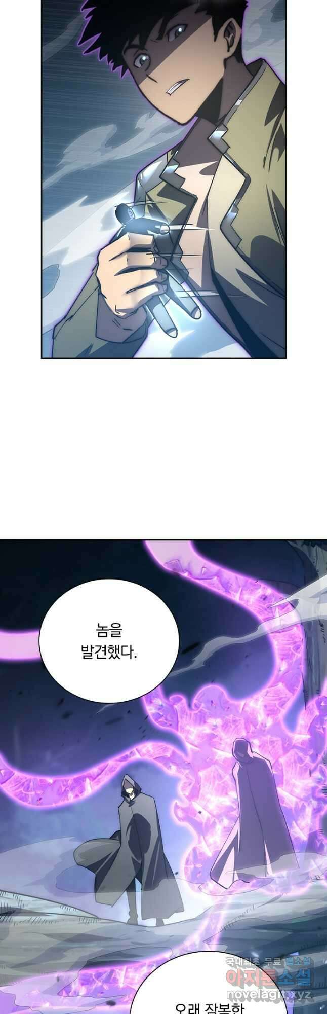 전설 헌터로 키워지는 중입니다 166화 7