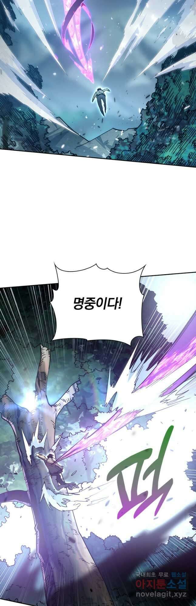 전설 헌터로 키워지는 중입니다 166화 11