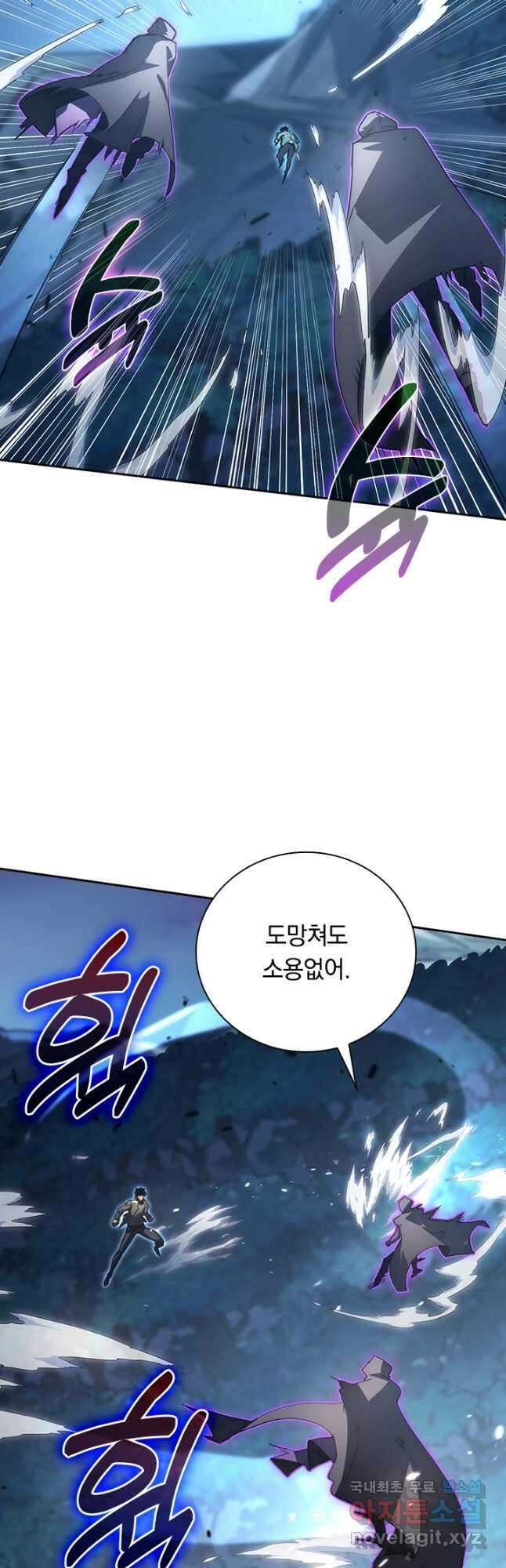 전설 헌터로 키워지는 중입니다 166화 25