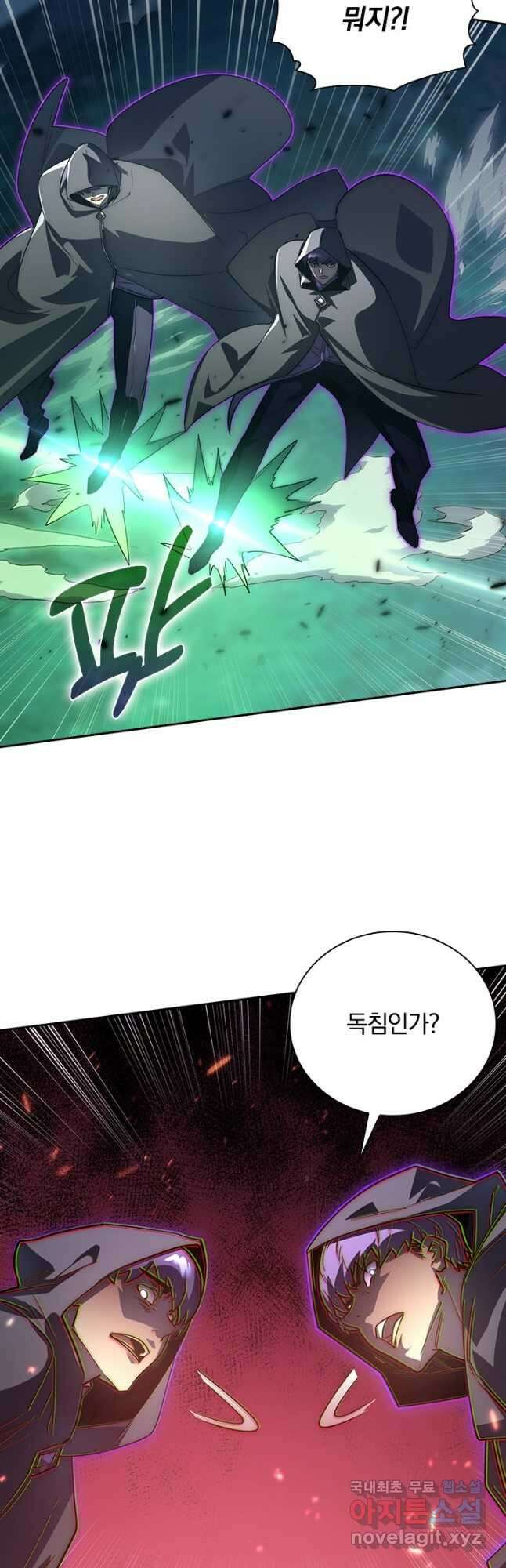 전설 헌터로 키워지는 중입니다 166화 28